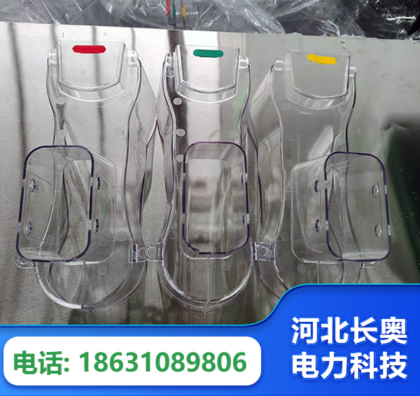 阜新透明绝缘护罩