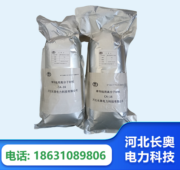 阜新机器人覆涂用料