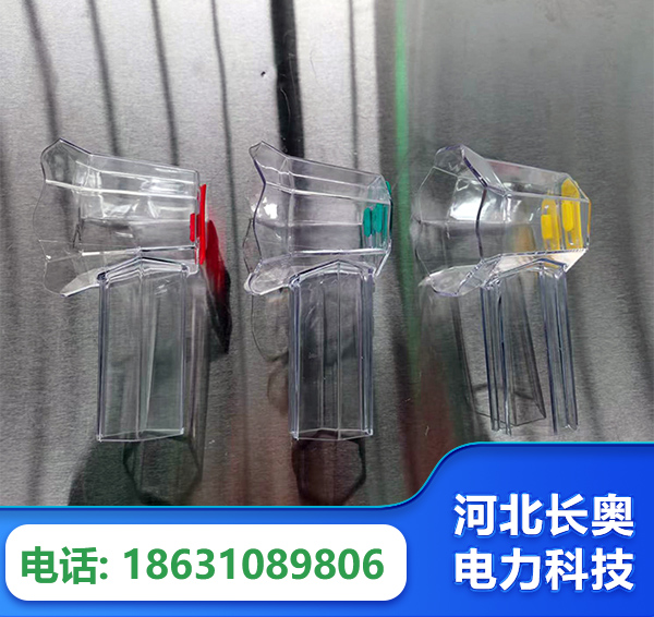 阜新透明绝缘护罩